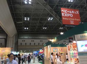 2020日本大阪嬰兒用品展 探索家居與日用品代理及銷售新機遇