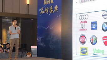 我愛星光源 2018 NHK品牌盛會圓滿落幕，軟件開發新篇章啟航